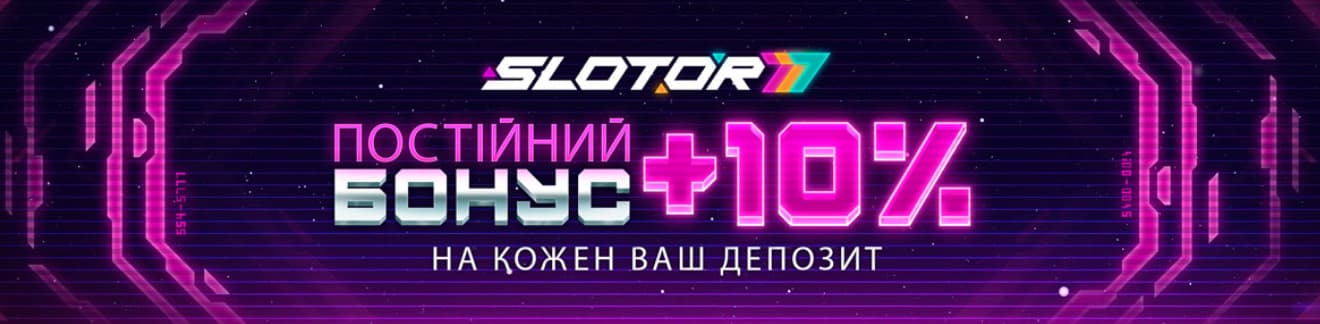 Баннер Slotor 777 — тысячи слотов и щедрые бонусы для новых игроков